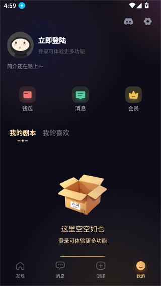 saylo复活版个人截图
